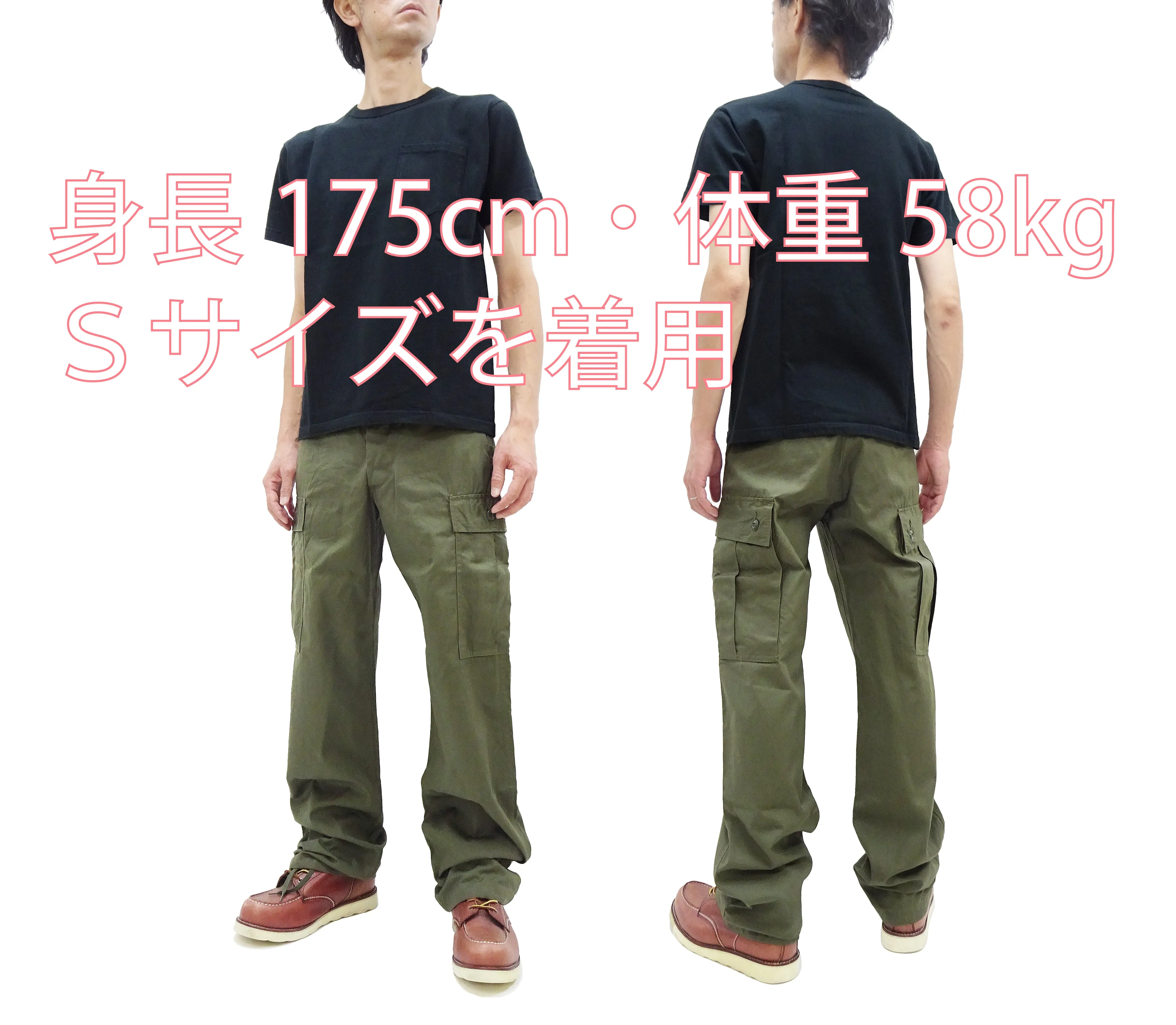 Buzz Rickson Cargo Pants Men's Reproduction of US Army Vietnam Tropical Jungle Trouser BR40927 Olive